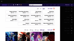 What Okanime.tv website looked like in 2021 (3 years ago)