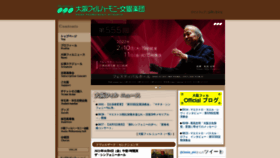 What Osaka-phil.com website looked like in 2021 (2 years ago)