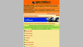 What Open-matte.ru website looked like in 2021 (2 years ago)