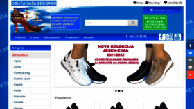 What Obucasasa.rs website looked like in 2021 (2 years ago)