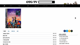 What Otgtv.com website looked like in 2021 (2 years ago)