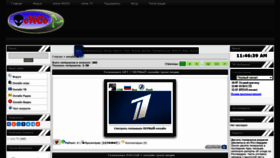 What Ovego.tv website looked like in 2021 (2 years ago)