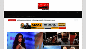 What Odishalive.tv website looked like in 2021 (2 years ago)