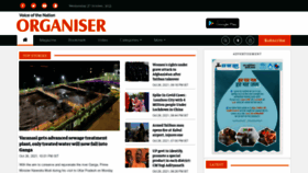 What Organiser.org website looked like in 2021 (2 years ago)