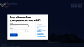 What Online.crb-dnr.ru website looked like in 2021 (2 years ago)