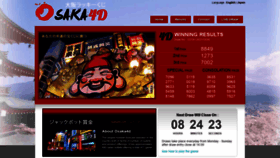 What Osaka4d.com website looked like in 2021 (3 years ago)