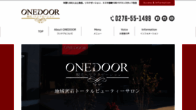 What Onedoor-web.com website looked like in 2021 (3 years ago)