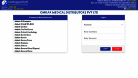 What Omkar.varthagamsoft.in website looked like in 2021 (2 years ago)