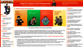 What Ozpp.ru website looked like in 2021 (2 years ago)