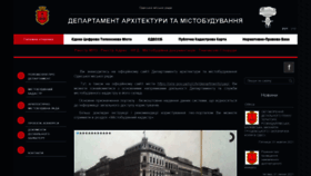 What Ombk.odessa.ua website looked like in 2021 (2 years ago)