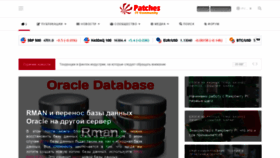 What Oracle-patches.com website looked like in 2021 (2 years ago)