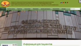 What Otolar-centre.ru website looked like in 2021 (4 years ago)