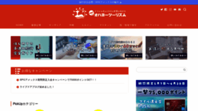 What Ohayotourism.com website looked like in 2021 (2 years ago)