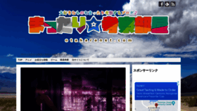 What Otakaranet.com website looked like in 2021 (3 years ago)