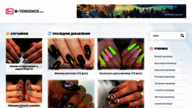 What O-tendencii.com website looked like in 2021 (3 years ago)