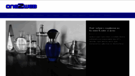 What Onetwoweb.bg website looked like in 2021 (2 years ago)