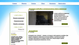 What Oglasi.ru website looked like in 2021 (3 years ago)