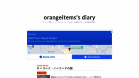 What Orangeitems.com website looked like in 2021 (2 years ago)