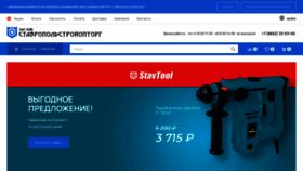 What Optorg.ru website looked like in 2021 (2 years ago)