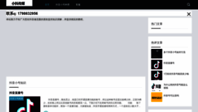 What Oklinux.cn website looked like in 2021 (2 years ago)