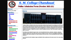 What Onlinesmcollege.in website looked like in 2021 (2 years ago)