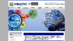 What Osakahitec.com website looked like in 2021 (2 years ago)