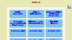 What Okulab.com website looked like in 2021 (2 years ago)