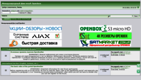 What Openboxfan.com website looked like in 2021 (3 years ago)
