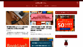 What Omaeha-warauna.com website looked like in 2021 (2 years ago)