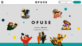 What Ofuse.me website looked like in 2022 (2 years ago)