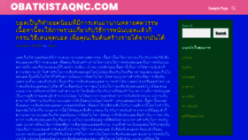 What Obatkistaqnc.com website looked like in 2022 (2 years ago)