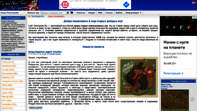 What Old-games.ru website looked like in 2022 (2 years ago)
