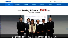 What Omron.com.cn website looked like in 2022 (2 years ago)