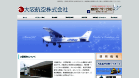 What Okk.jp website looked like in 2022 (2 years ago)