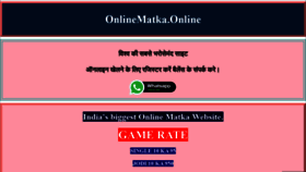What Onlinematka.online website looked like in 2022 (2 years ago)