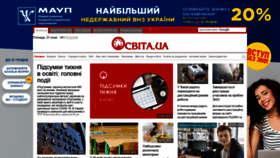 What Osvita.ua website looked like in 2022 (2 years ago)
