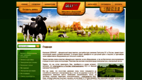 What Olli-yug.ru website looked like in 2022 (2 years ago)