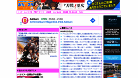 What Ota-suke.jp website looked like in 2022 (2 years ago)