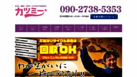 What Oinosaka58.com website looked like in 2022 (2 years ago)