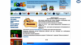 What Odbkaluga.ru website looked like in 2022 (2 years ago)