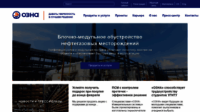 What Ozna.ru website looked like in 2022 (2 years ago)