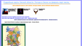 What Omsk-obl.ru website looked like in 2022 (2 years ago)