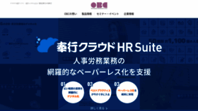 What Obc.co.jp website looked like in 2022 (2 years ago)