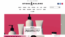 What Otonasalone.jp website looked like in 2022 (2 years ago)