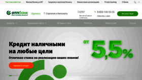 What Otpbank.ru website looked like in 2022 (2 years ago)