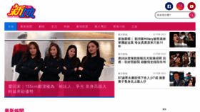 What Orientalsunday.hk website looked like in 2022 (3 years ago)