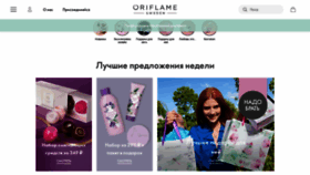 What Oriflame.ru website looked like in 2022 (2 years ago)
