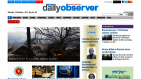 What Observerbd.com website looked like in 2022 (2 years ago)