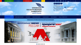 What Oreluniver.ru website looked like in 2022 (2 years ago)