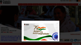 What Oil-india.com website looked like in 2022 (2 years ago)